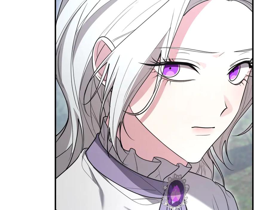 《小姐不愿意》第37话 制服 第175页