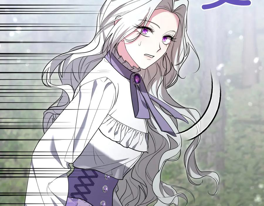 《小姐不愿意》第37话 制服 第130页