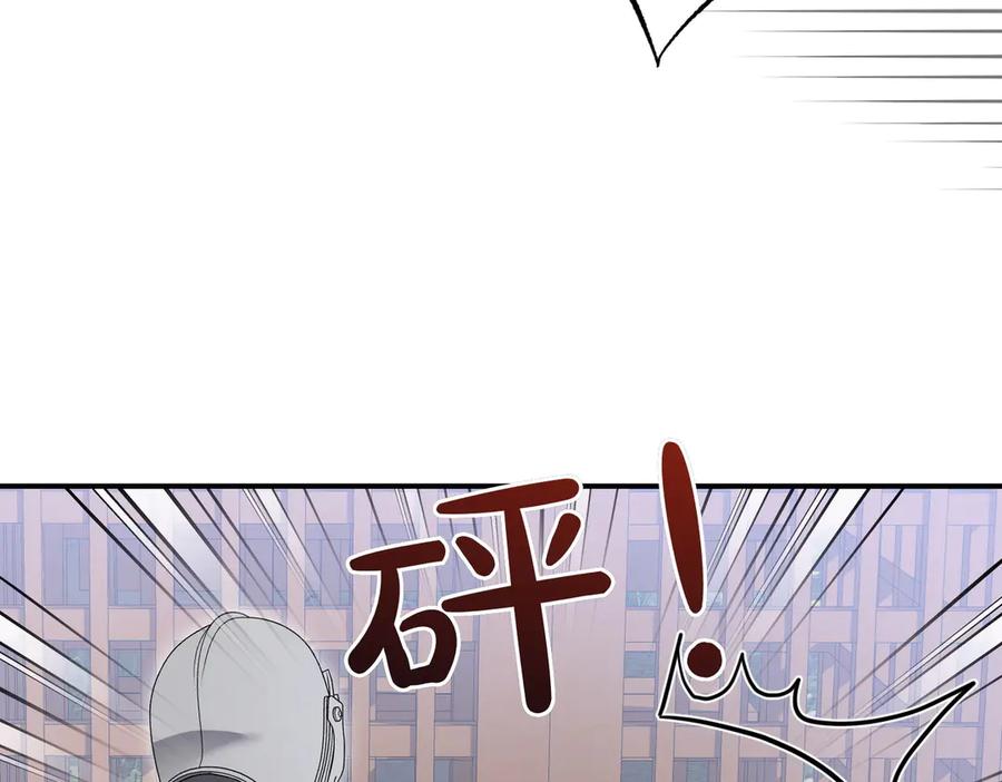 《小姐不愿意》第37话 制服 第167页