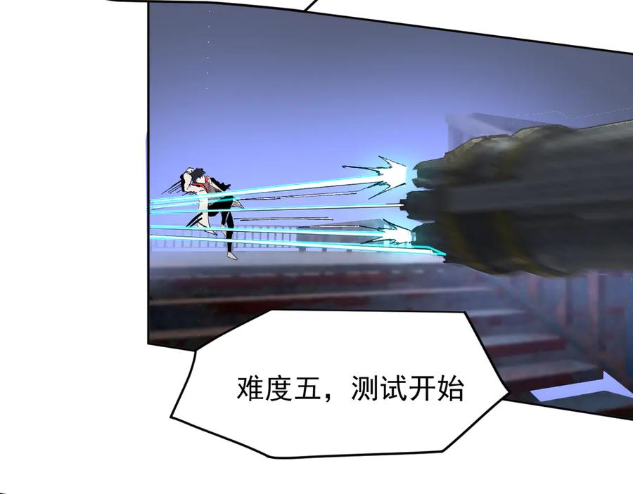 我能看到禁区规则 - 第37话 属于自己的战斗！ - 第50张图