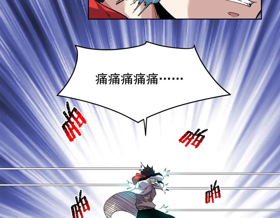 我能看到禁区规则 - 第37话 属于自己的战斗！ - 第56张图