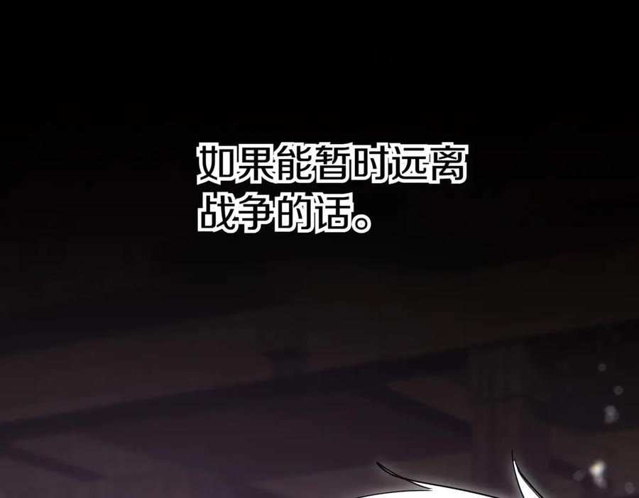 《小姐不愿意》第39话 内心世界 第100页