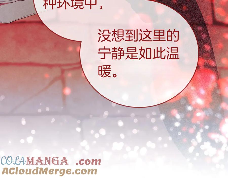 《小姐不愿意》第39话 内心世界 第49页