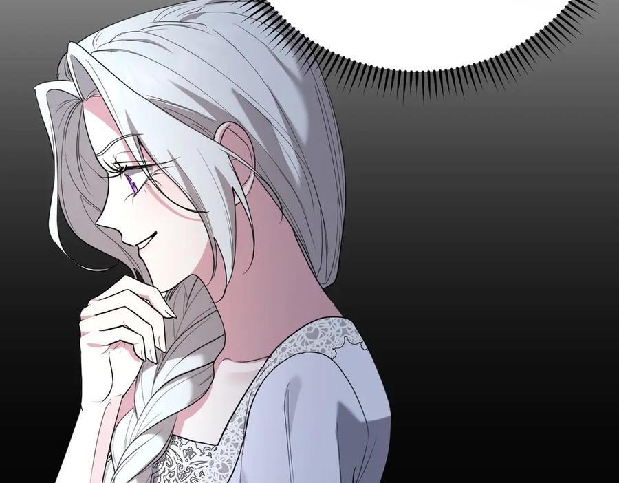《小姐不愿意》第39话 内心世界 第32页