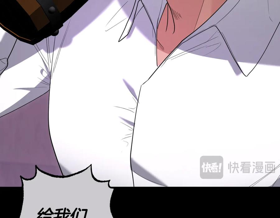 《小姐不愿意》第39话 内心世界 第102页