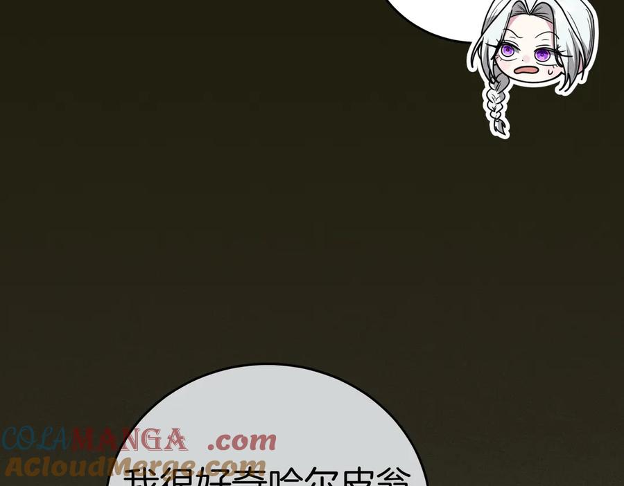 《小姐不愿意》第39话 内心世界 第65页