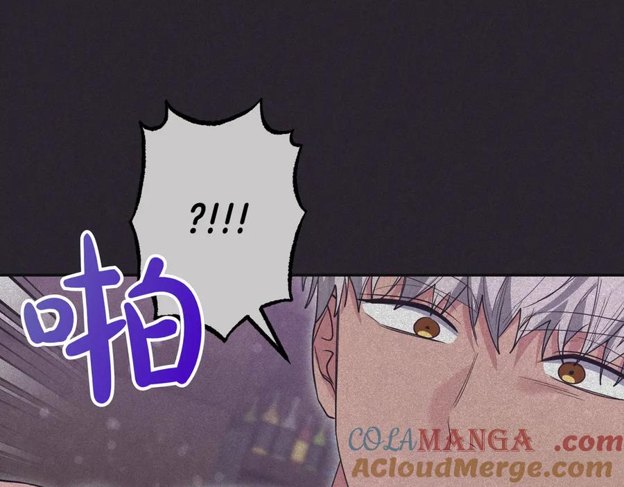 《小姐不愿意》第39话 内心世界 第81页