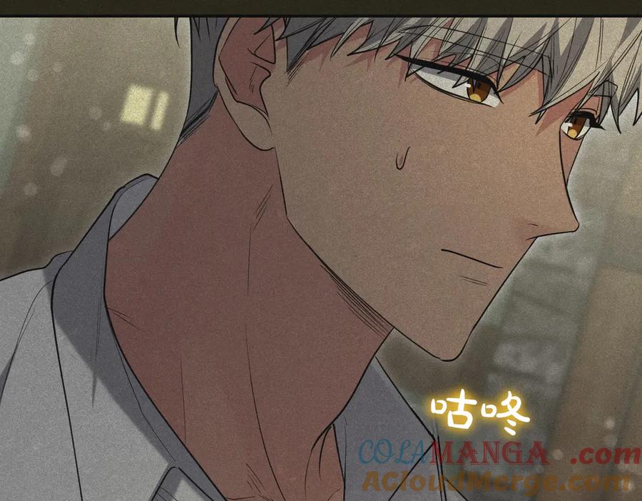 《小姐不愿意》第39话 内心世界 第69页