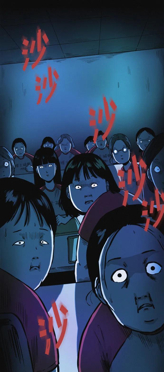 可疑的减肥俱乐部 - 第4话 无糖食物 - 第89张图