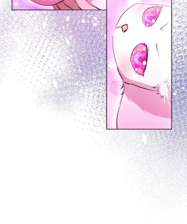 重生为神兽宝宝 - 41.贝尔蒙失踪 - 第66张图