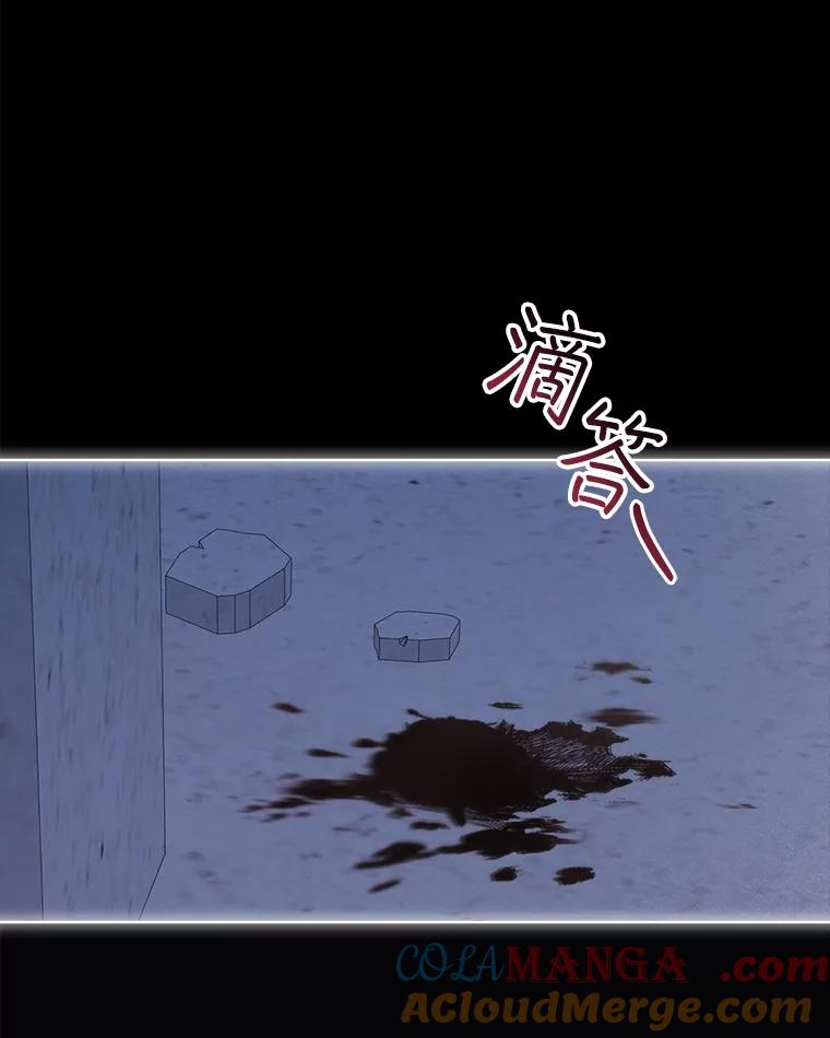 重生为神兽宝宝 - 41.贝尔蒙失踪 - 第73张图