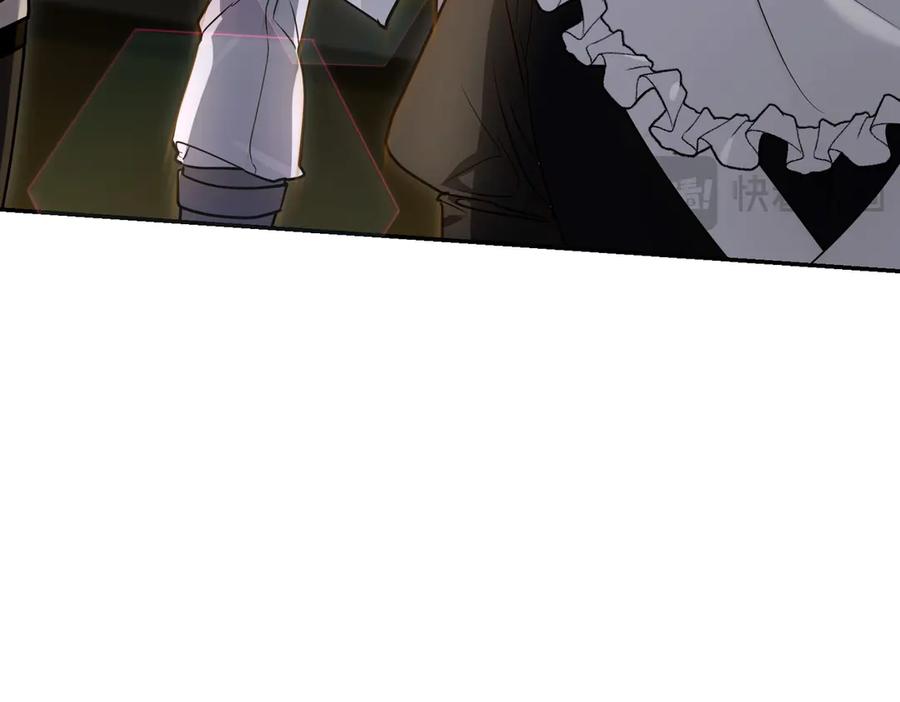 《小姐不愿意》第45话 号召 第26页