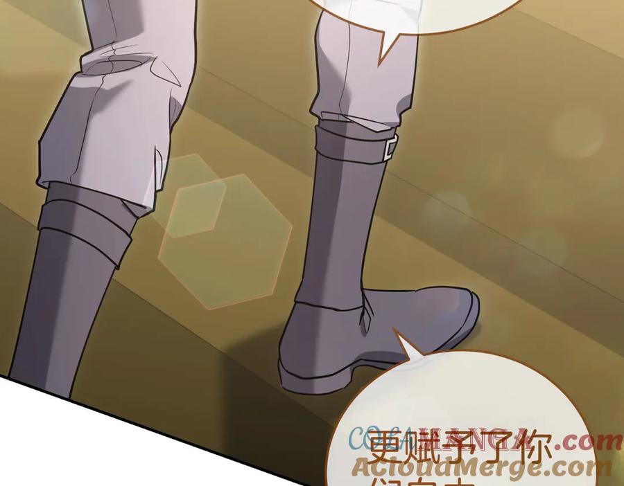 《小姐不愿意》第45话 号召 第21页
