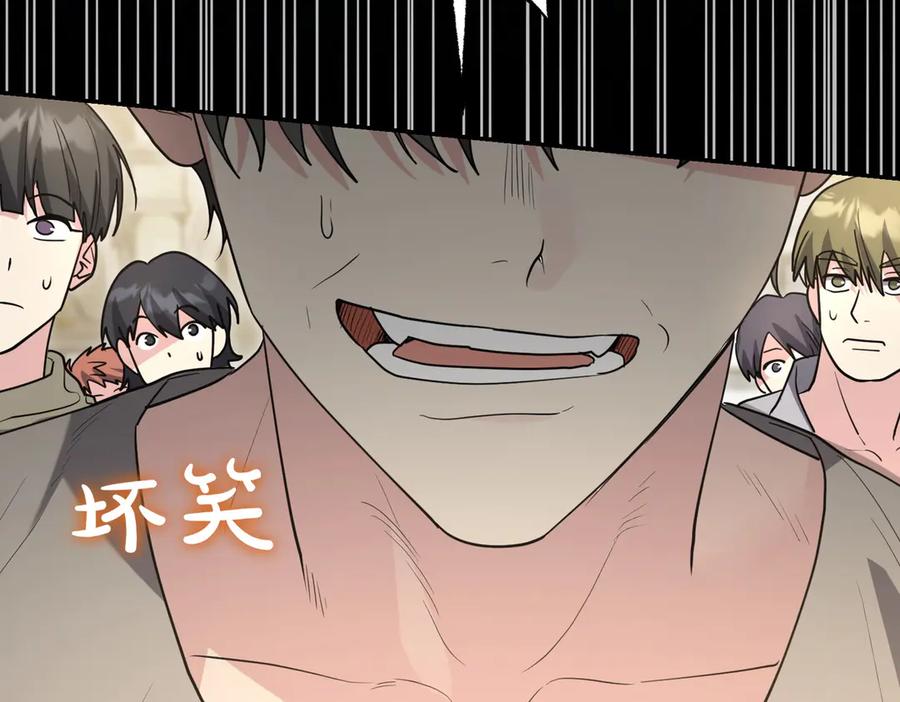 《小姐不愿意》第45话 号召 第40页