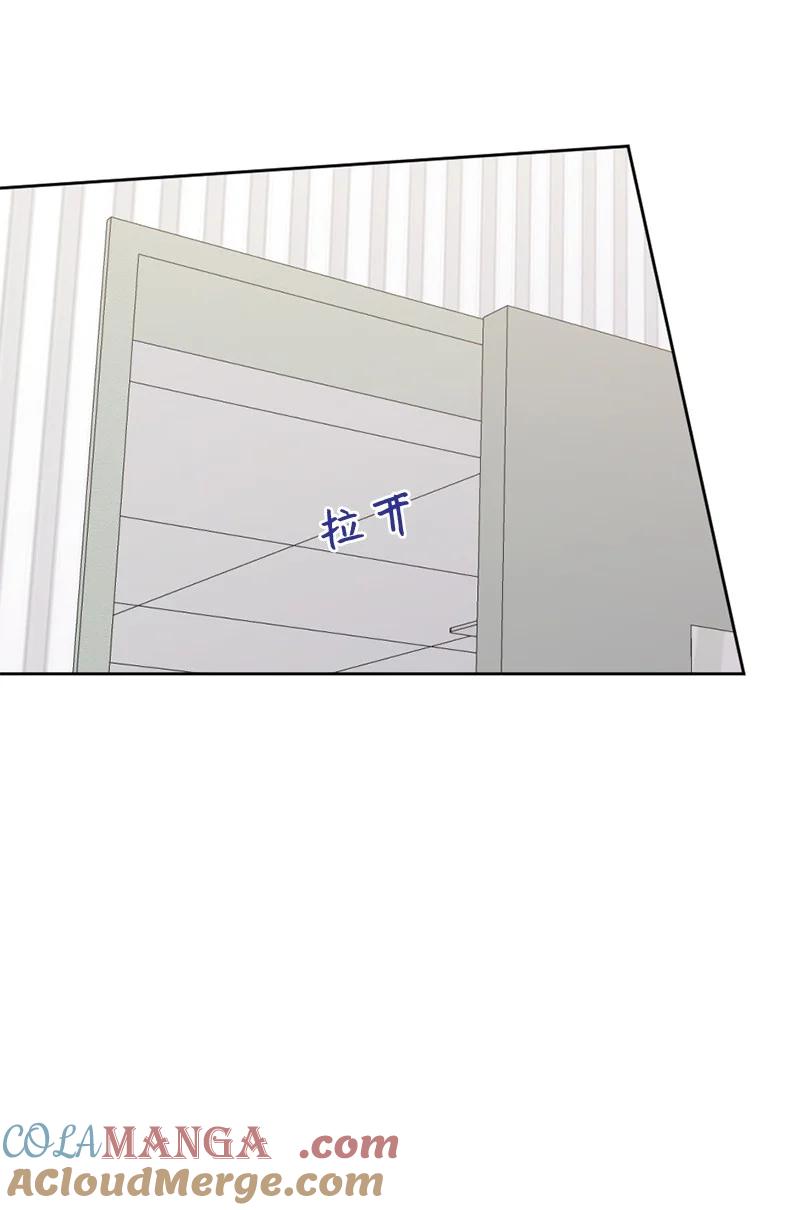 《守护你的梦境》63 我到底是谁？ 第58页