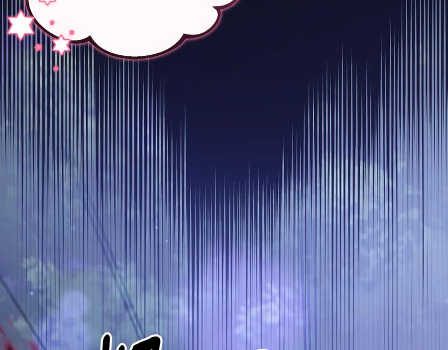 混球的姐姐 第83话 出发执行任务 第131页