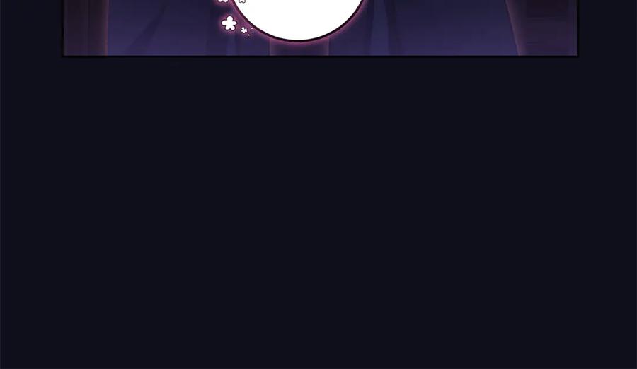 混球的姐姐 第83话 出发执行任务 第127页