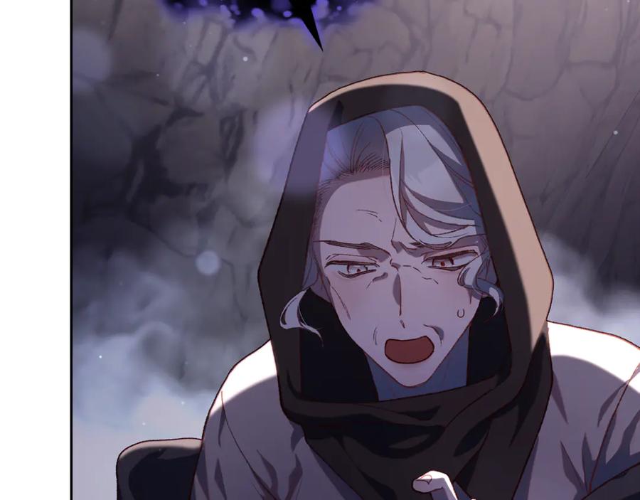 混球的姐姐 第85话 原谅和道歉 第96页