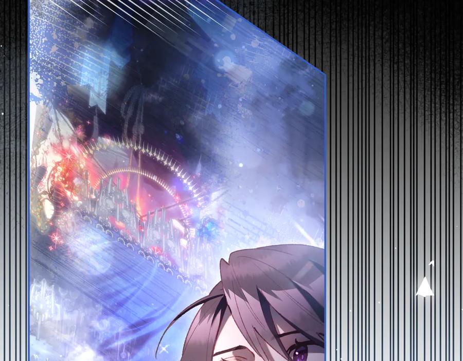 混球的姐姐 第85话 原谅和道歉 第47页