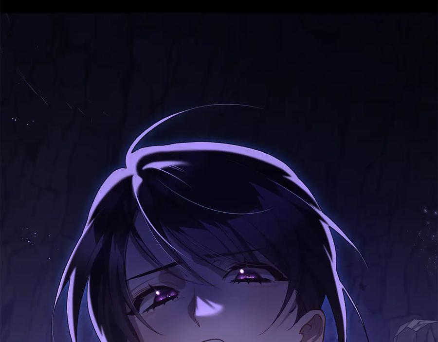 混球的姐姐 第85话 原谅和道歉 第75页