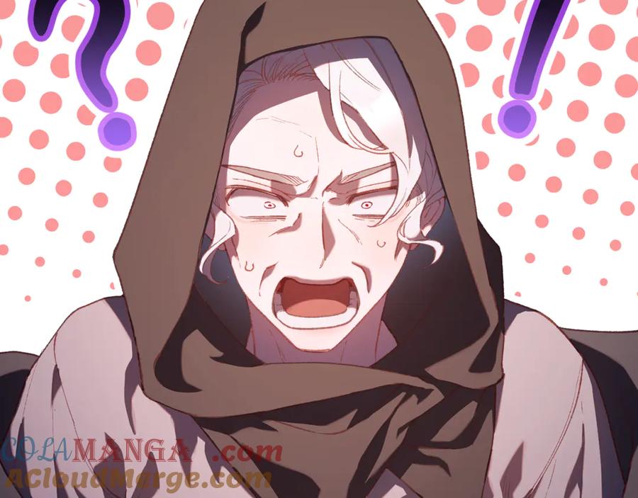 混球的姐姐 第85话 原谅和道歉 第85页