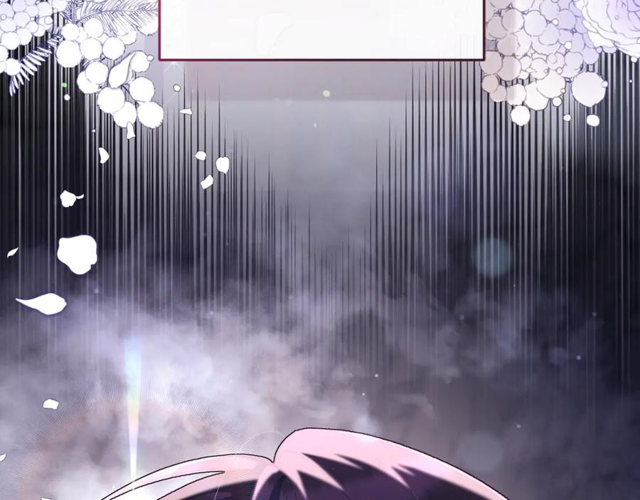 混球的姐姐 第85话 原谅和道歉 第62页