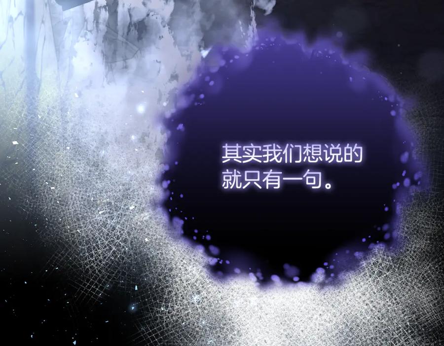 混球的姐姐 第85话 原谅和道歉 第108页
