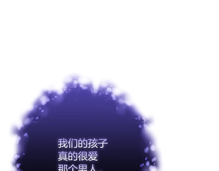 混球的姐姐 第85话 原谅和道歉 第50页
