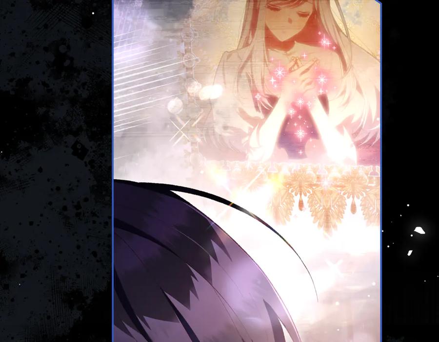 混球的姐姐 第85话 原谅和道歉 第44页