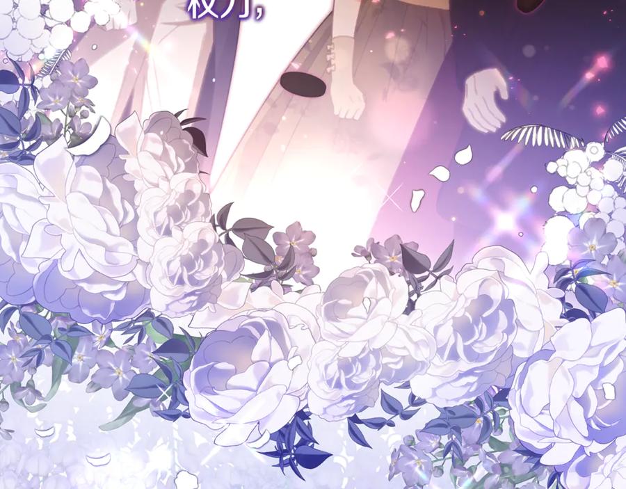 混球的姐姐 第85话 原谅和道歉 第58页