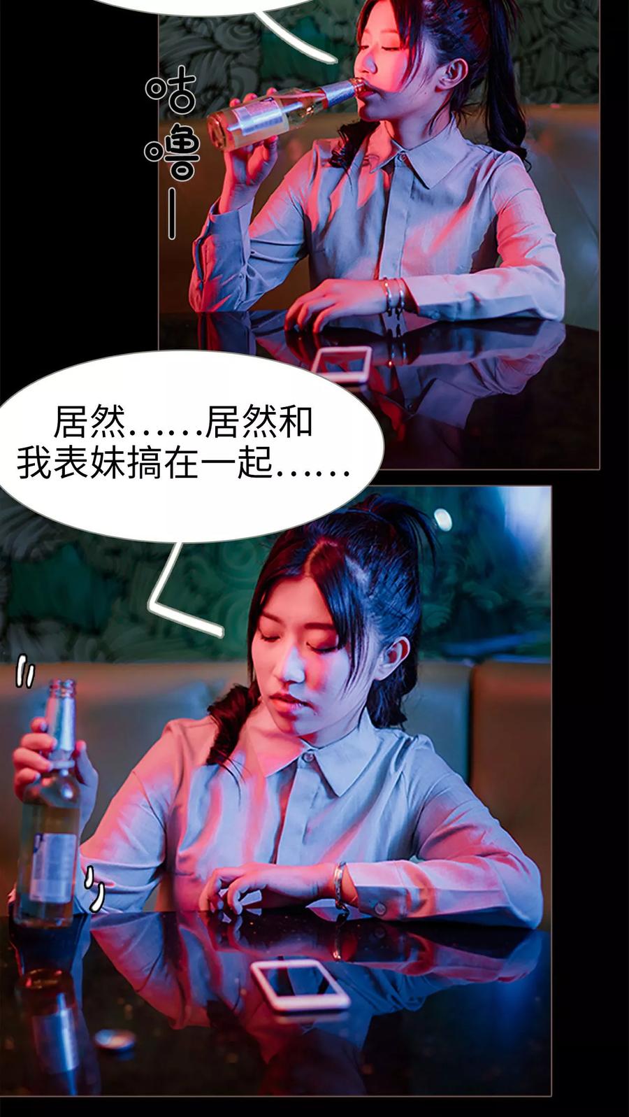 《强宠司令老公好心机》第1话 第6页