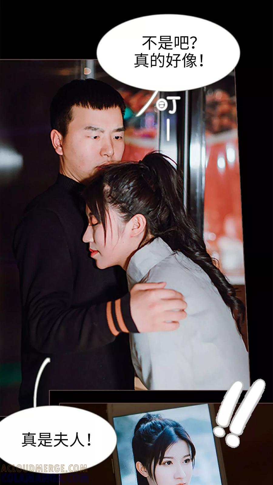 《强宠司令老公好心机》第1话 第13页