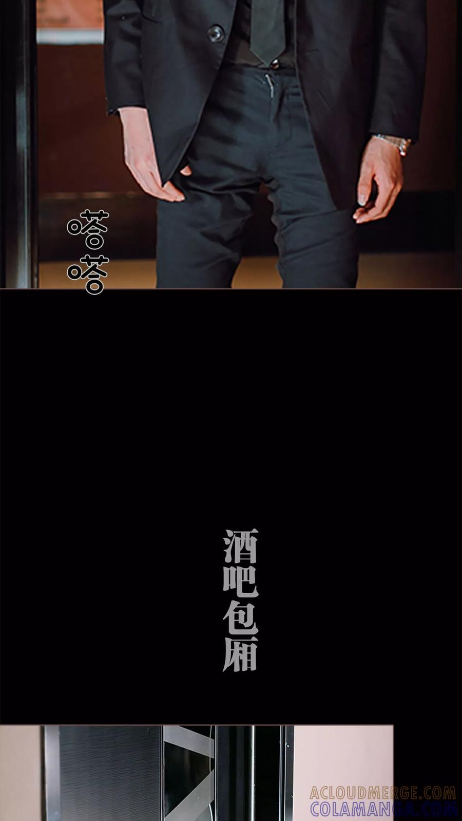 《强宠司令老公好心机》第1话 第15页