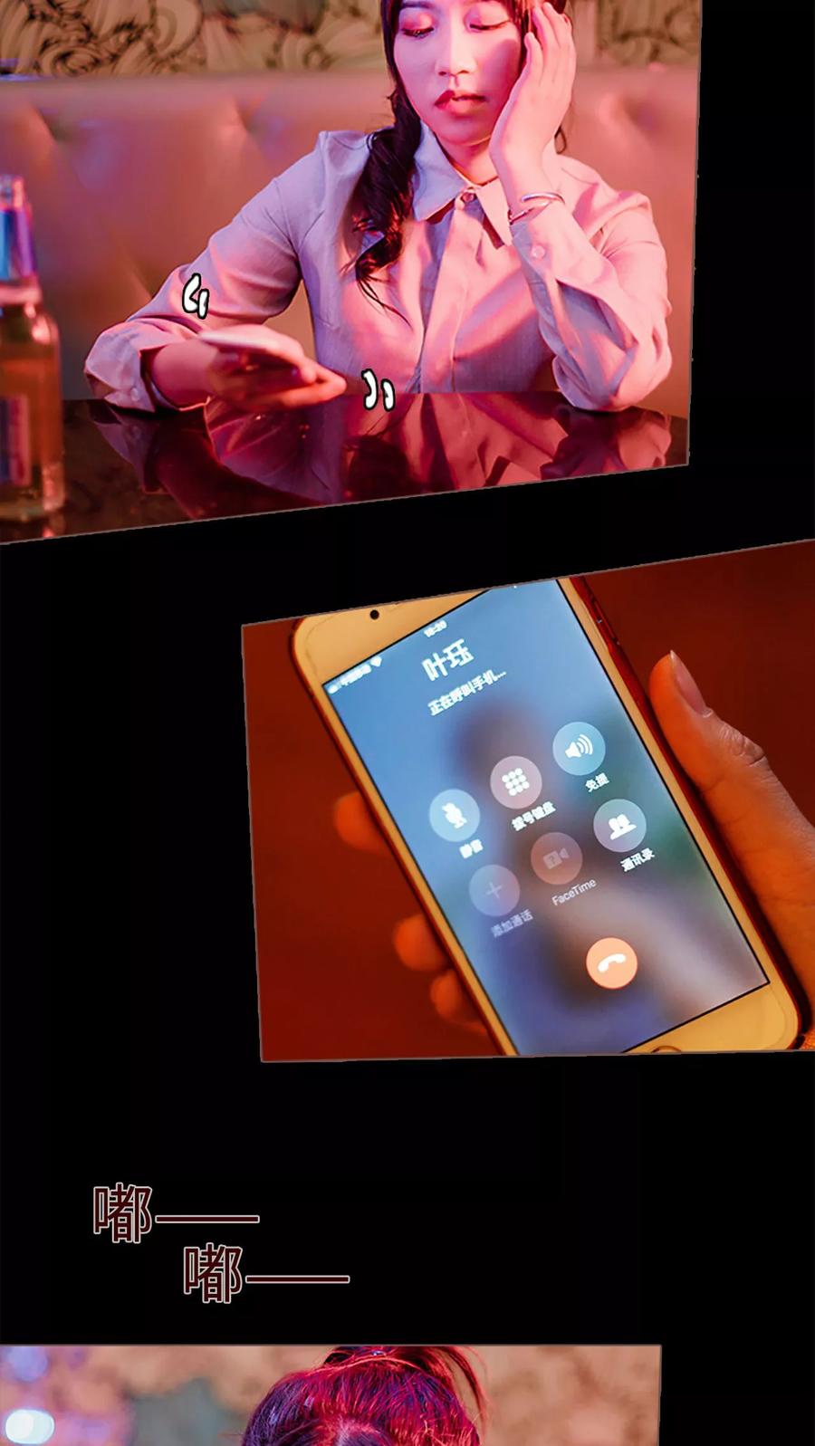 《强宠司令老公好心机》第1话 第4页