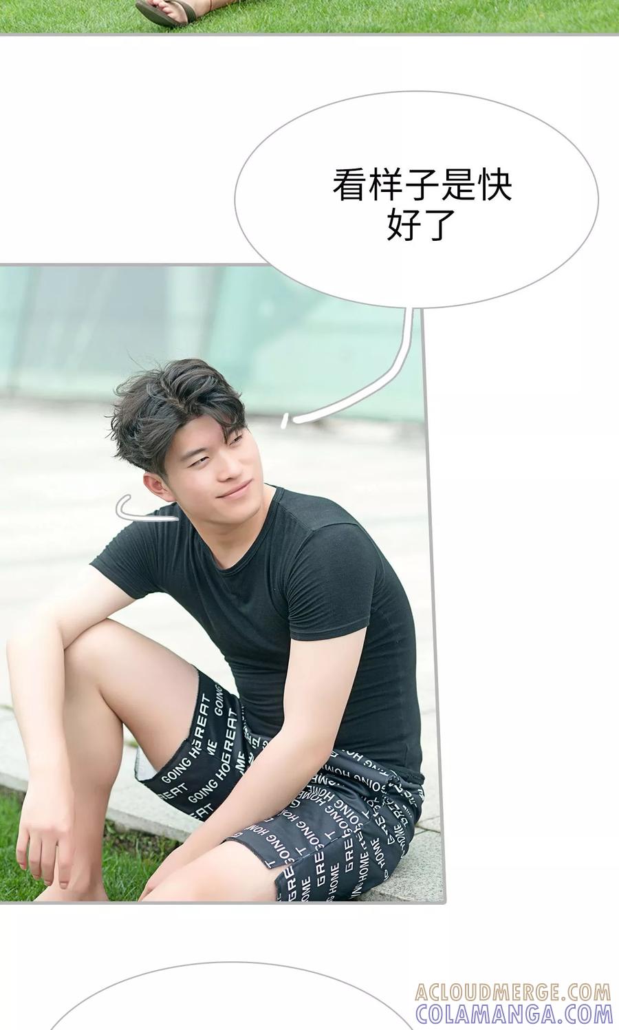 《强娶豪夺：前夫请走开》第11话 第17页