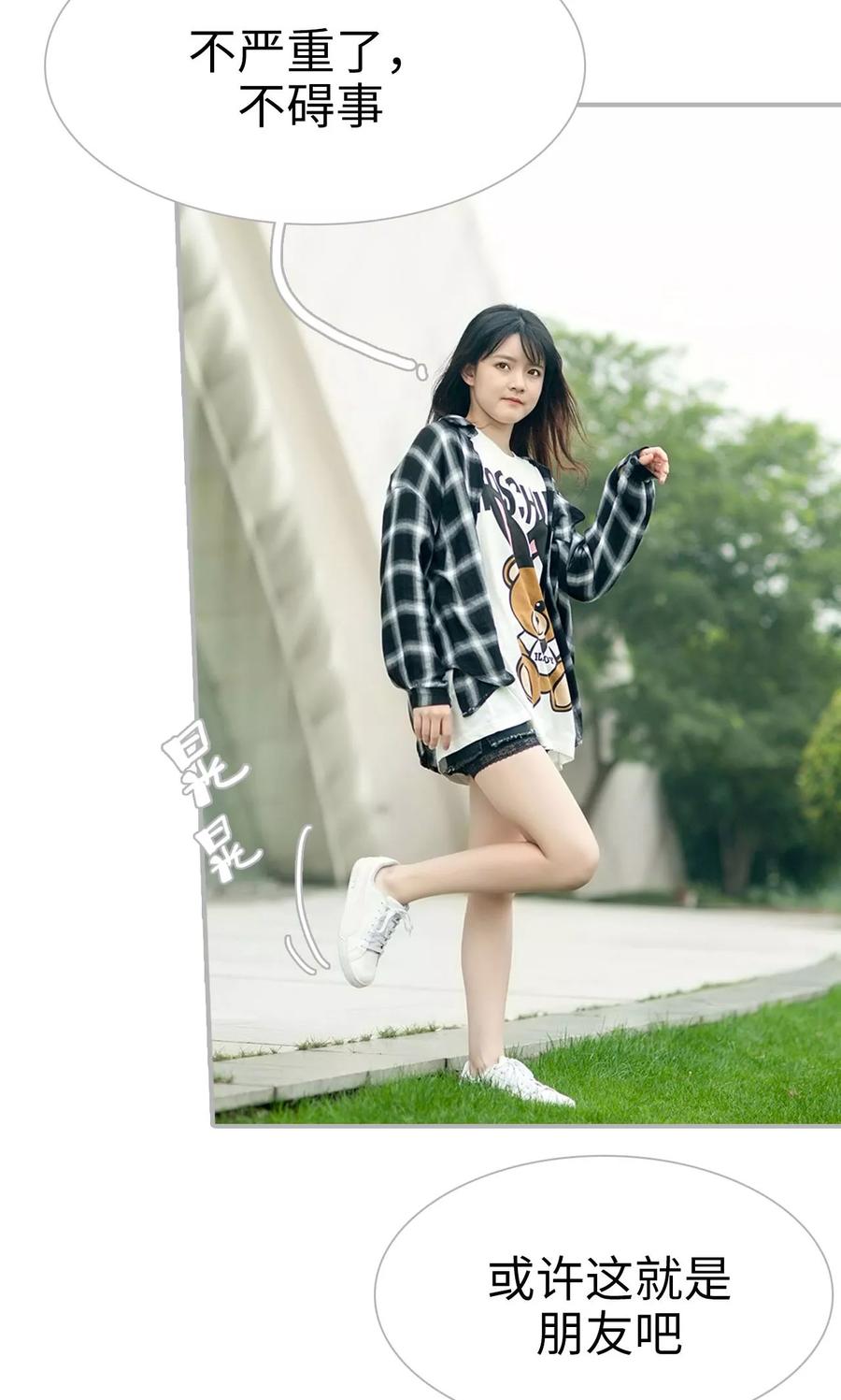 《强娶豪夺：前夫请走开》第11话 第18页