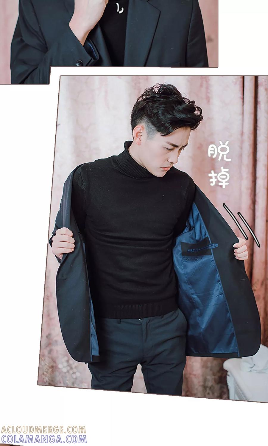 《强宠司令老公好心机》第2话 第21页