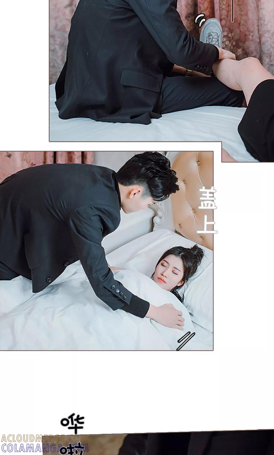 《强宠司令老公好心机》第2话 第11页