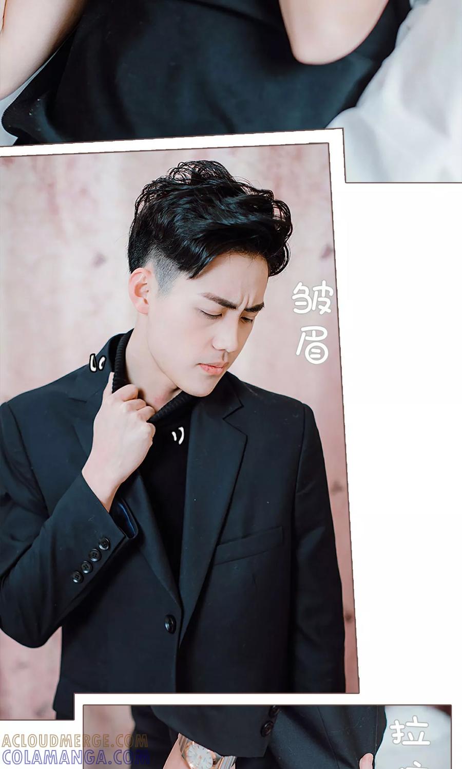 《强宠司令老公好心机》第2话 第17页