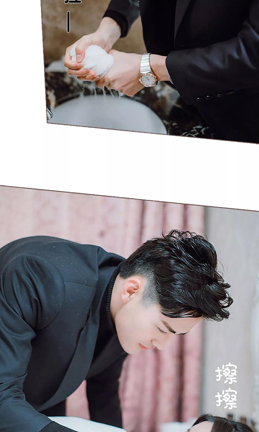 《强宠司令老公好心机》第2话 第12页