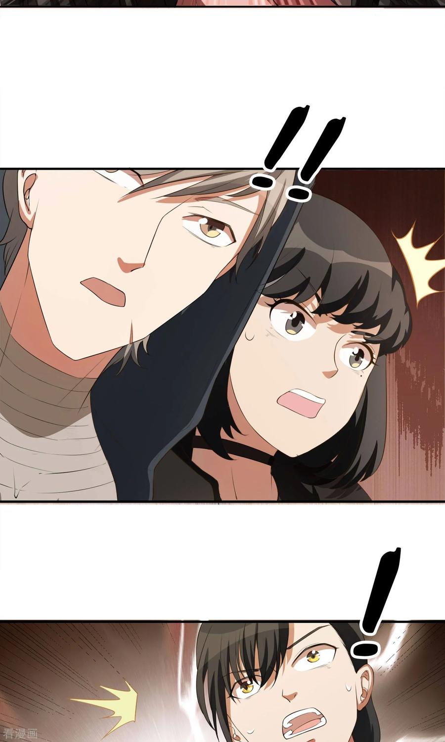 《女道长请留步》第23话 恶灵滋生 第20页