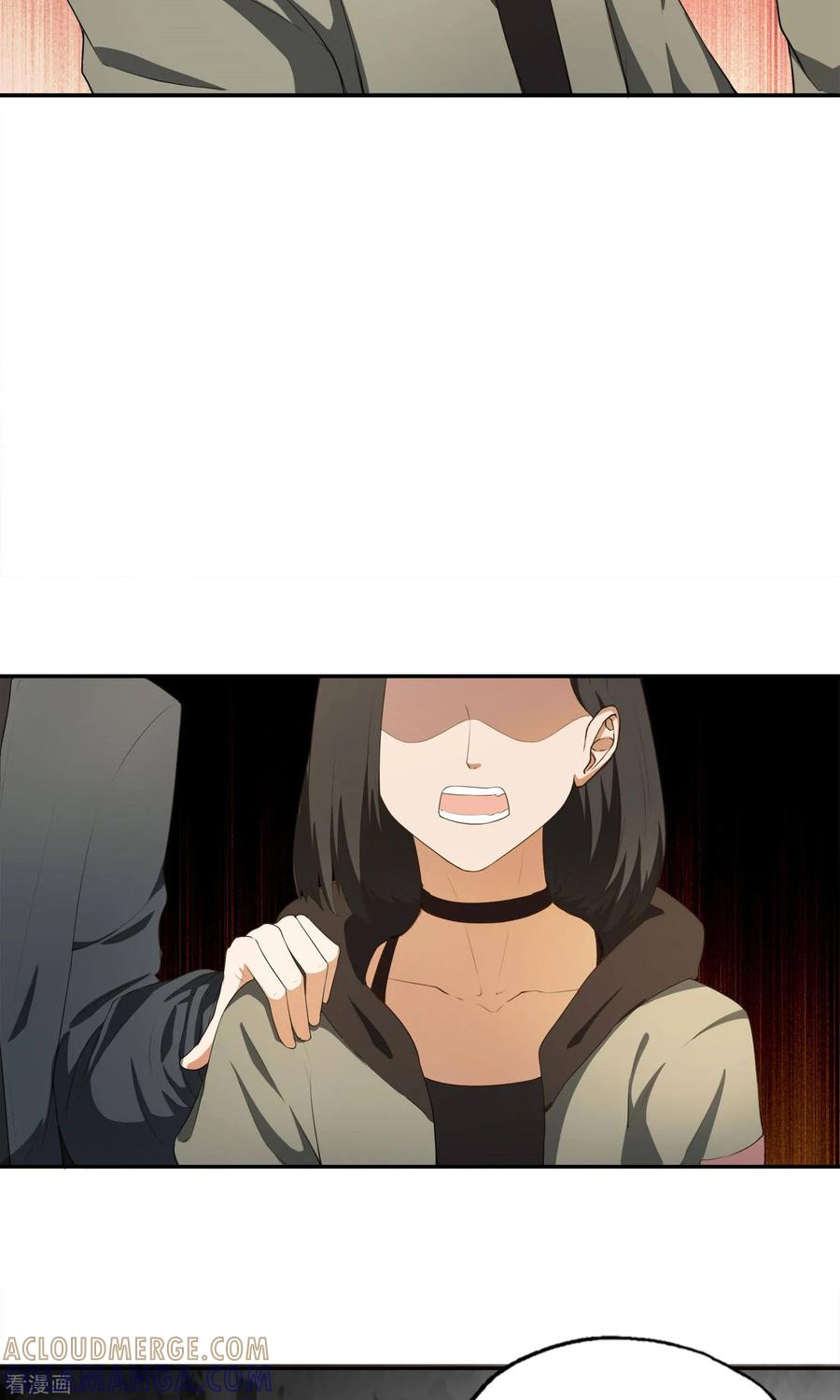 《女道长请留步》第23话 恶灵滋生 第9页
