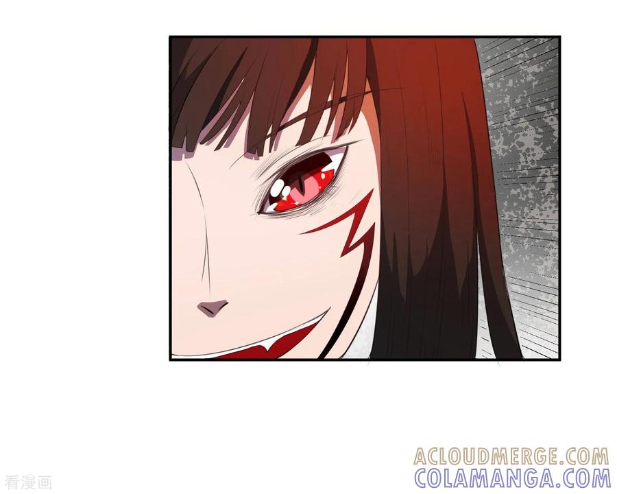 《女道长请留步》第24话 妖魔破茧 第27页