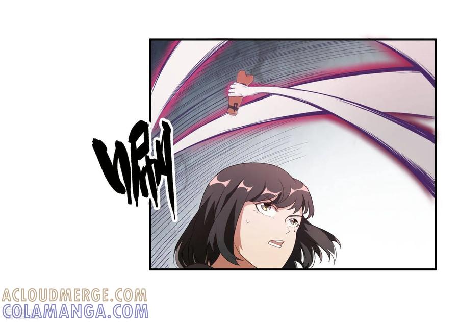 《女道长请留步》第24话 妖魔破茧 第23页