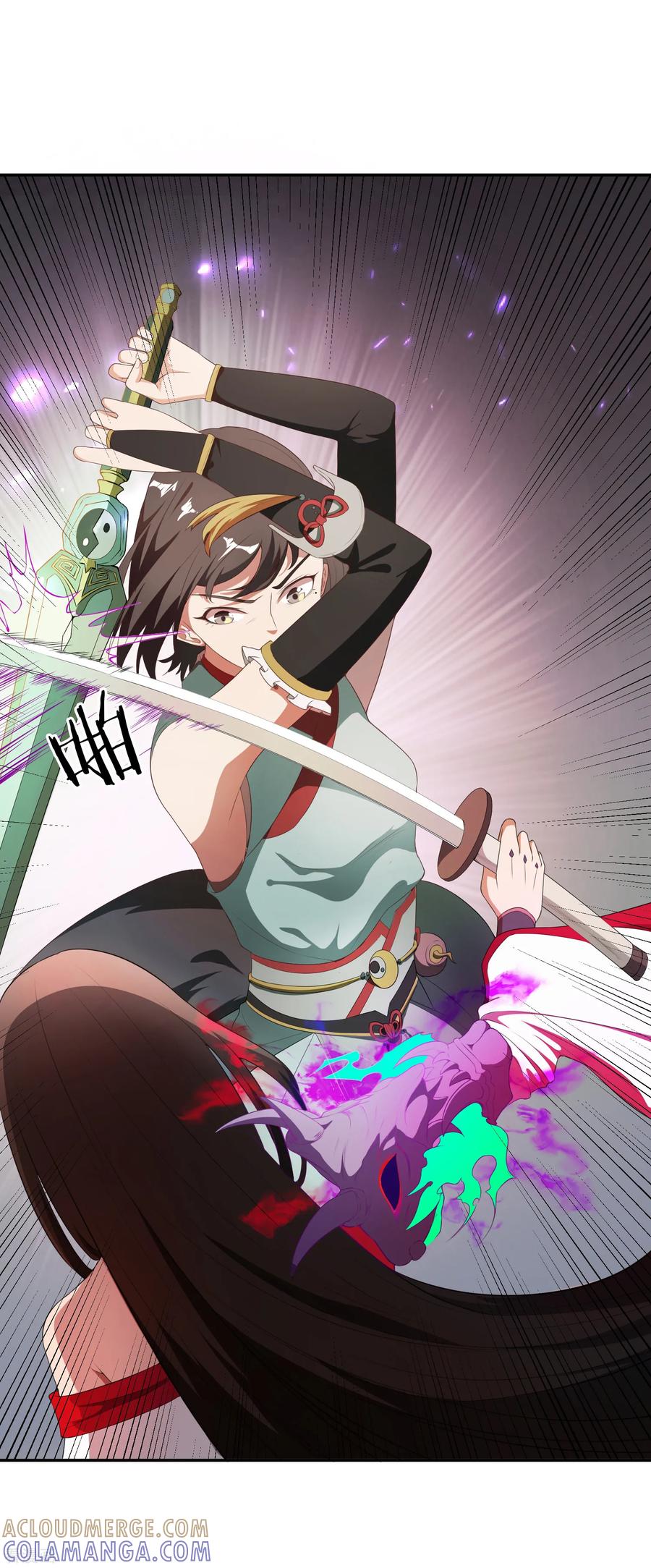 《女道长请留步》第25话 妖气涌动 第3页