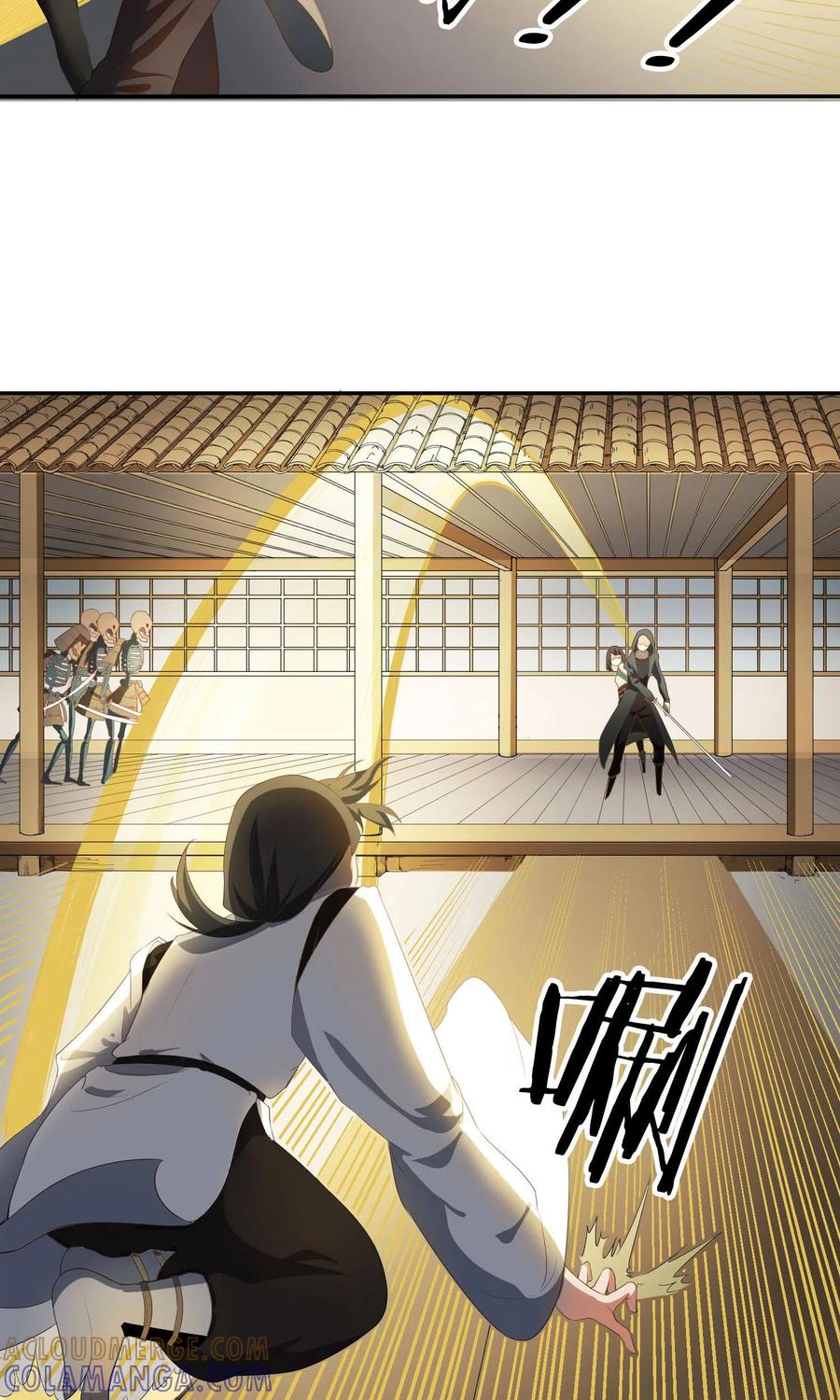 《女道长请留步》第26话 火岩障壁 第19页