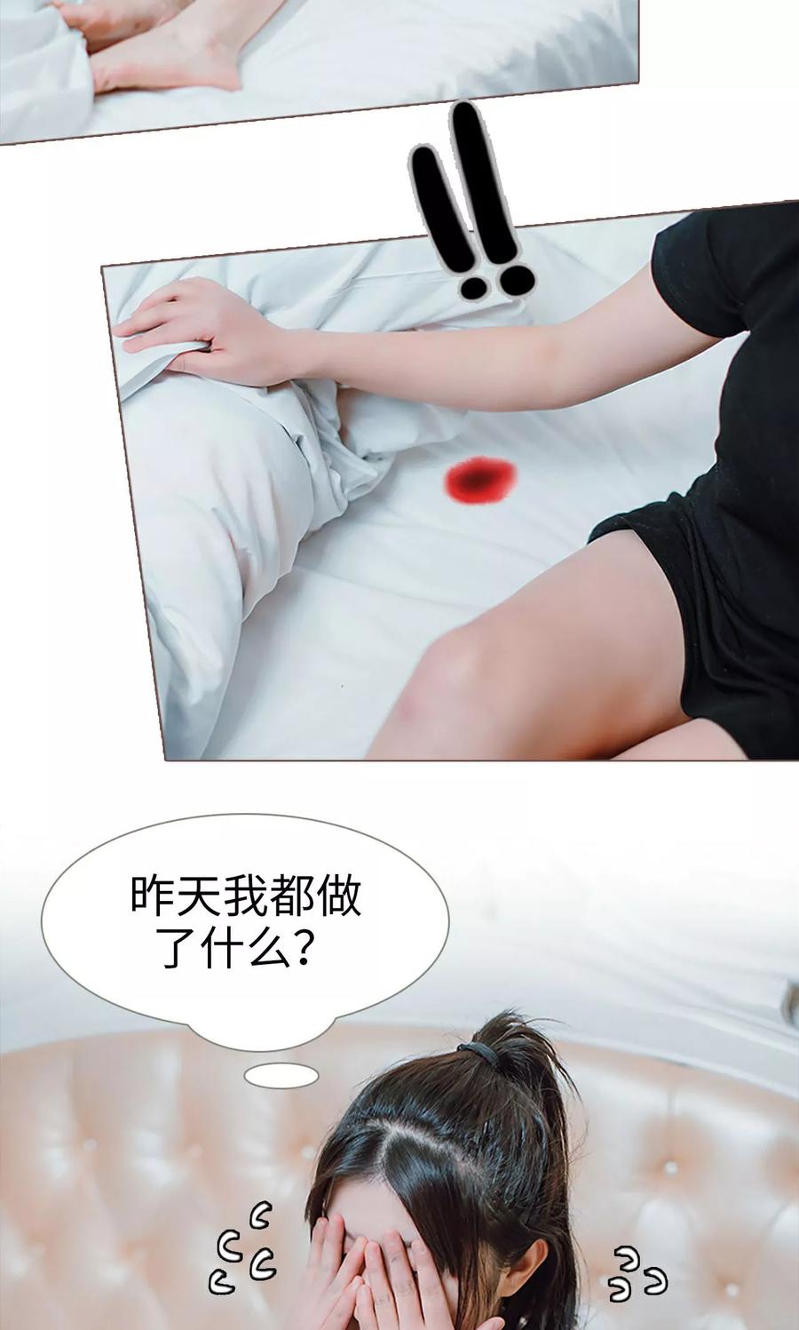 《强宠司令老公好心机》第3话 第8页