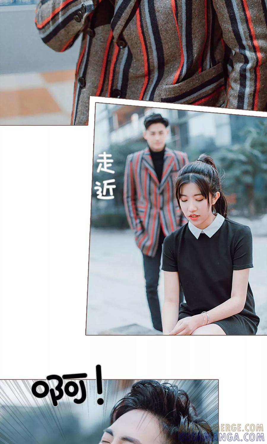 《强宠司令老公好心机》第4话 第5页