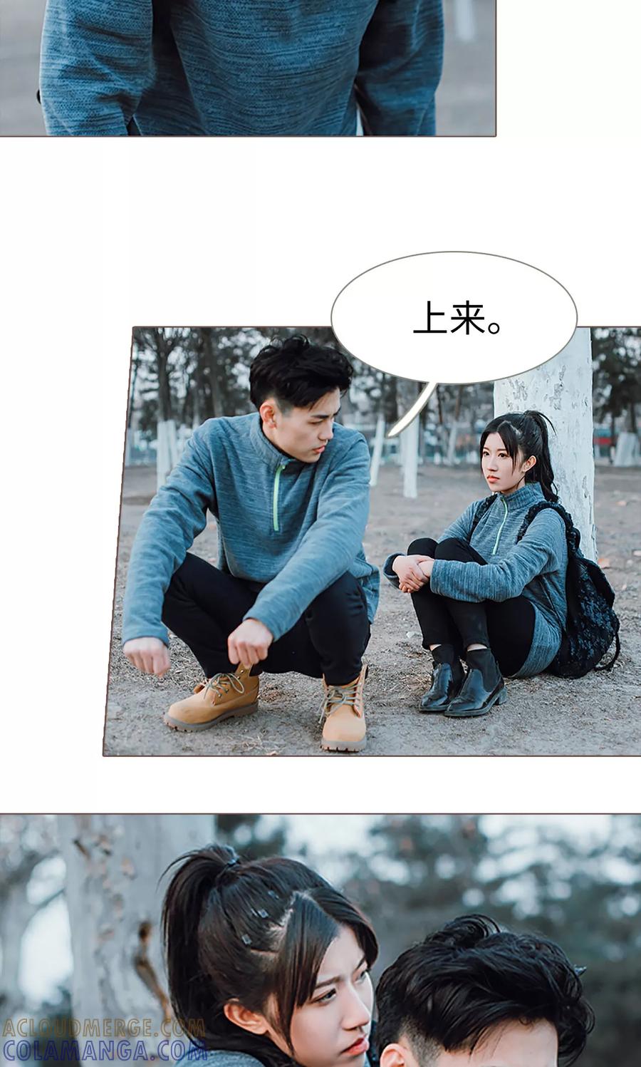 《强宠司令老公好心机》第6话 第19页