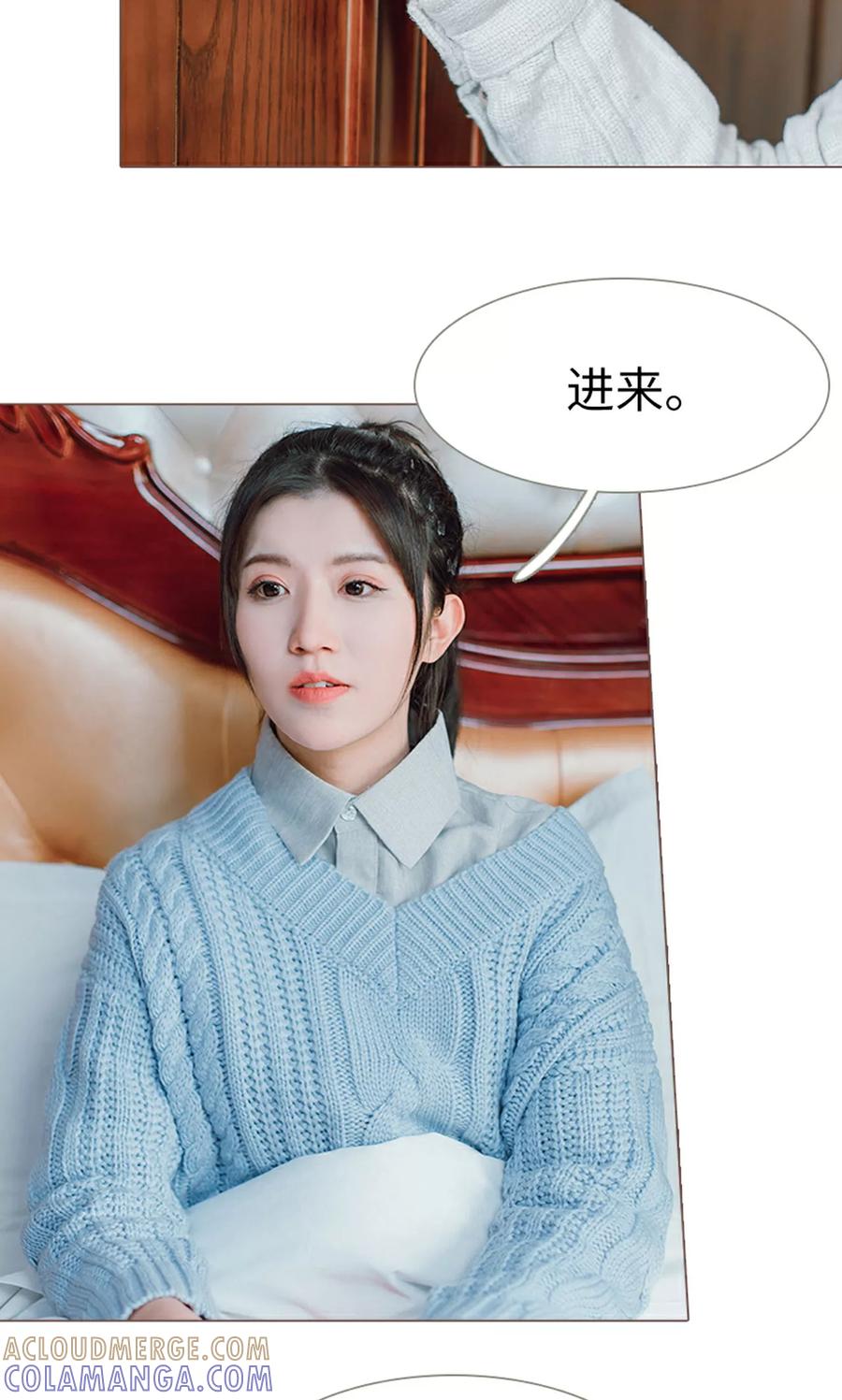 《强宠司令老公好心机》第7话 第9页